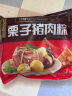 五芳斋 速冻栗子猪肉粽 140克*5只 嘉兴粽子栗子肉粽端午粽子早餐食品 实拍图