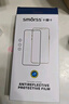 Smorss【2片】适用一加Ace3pro手机膜一加ace3pro菲林膜uv光固陶瓷晶钻膜全屏覆盖高清无黑边微晶全胶膜 实拍图