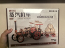 若客（ROKR）蒸汽机车 diy手工积木立体拼图木质拼装模型酒桶车玩具生日礼物 实拍图