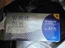 强生 安视优 进口 隐形眼镜 VITA硅水凝胶高透氧 月抛悦氧3片装 250度 实拍图