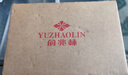 俞兆林老北京布鞋传统手工千层底一脚蹬懒人休闲男低帮鞋Y1S-1001圆口42 实拍图
