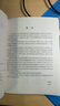 基本乐理通用教材  京东618活动 实拍图
