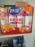妙洁 一次性纸杯喜庆杯 100只*228ML 加厚食品级一次性杯子喝水结婚 实拍图