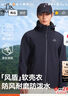 伯希和（Pelliot）[风盾]户外软壳衣男女春季防风冲锋徒步登山夹克外套11230601蓝XL 实拍图