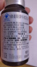 康麦斯 牛初乳粉免疫球蛋白 提高免疫力 儿童成人术后恢复营养品 60片 实拍图