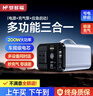梦多福户外移动电源220V大容量汽车便携式打火应急启动电源大功率储能电源搭电宝充气泵一体机 【三合一】电源+充气泵+应急启动 磷酸铁锂充电应急多功能备用电源 实拍图