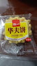 泓一蜂巢华夫饼1斤 蛋糕早餐饼干糕点心面包休闲零食500g【源头直发】 实拍图