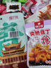 念食居零食大礼包组合装麻辣网红小吃休闲食品大全卤味鸭货肉类整箱辣条 【升级超值版】110包辣卤零食 实拍图