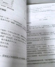 【自营包邮】中文版SOLIDWORKS 2024 从入门到精通（实战案例版）编程语言数据结构与算法编程语言与程序设计图书书香节 实拍图
