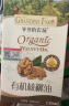 爷爷的农场有机DHA核桃油食用油110ml 凉拌热炒油 赠宝宝辅食食谱 实拍图