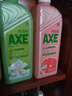斧头牌（AXE）护肤洗洁精1.01kg*3瓶柠檬西柚花茶套装洗碗液洗碟净果蔬清洗剂 护肤洗洁精1.01kg三种味道 实拍图