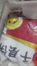 悦味纪 潼关千层饼1kg 共10个 肉夹馍饼胚 早餐半成品 速食 实拍图