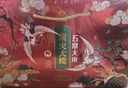 柴火大院东北大米 五常大米礼盒5kg 实拍图