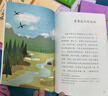 当当人教版 快乐读书吧四年级 上册/下册 十万个为什么 灰尘的旅行看看我们的地球 人类起源的演化过程 人民教育出版社 小学生读物四年级课外书课外阅读书籍书目 【套装6册】四年级下册 全套 人教+非人教 实拍图