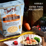 鲍勃红磨坊（Bob's Red Mill）特厚燕麦片907克  全谷物代餐燕麦片 实拍图