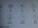 米家电动剃须刀S100 小米刮胡刀 旋转双刀头全身水洗 90分钟续航Type-C快充 实拍图
