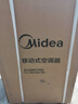 美的（Midea）移动空调家用一体机免排水免专业安装 双管可选全直流家用除湿冷风厨房空调立式空调户外空调 大1.5匹 单冷 大风量制冷 实拍图