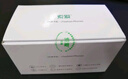 索爱（soaiy）Z6S翻盖老年人手机4G移动联通 双卡双待大字大声超长待机语音播报 中国红 实拍图