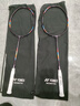 尤尼克斯（YONEX）羽毛球拍新款疾光NF700P日版JP版Nanoflare700Pro空拍 日本直邮 新款2NF700Pro JP版 4U5 实拍图