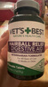 维倍思绿十字猫草片  维倍思VET'S BEST 美国进口猫咪化毛球片 60片 实拍图