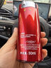 欧莱雅（L'OREAL） 男士护肤品面霜保湿修护抗皱紧致劲能醒肤露护肤品润肤乳 清痘平衡露 50ml +火山岩面膜 实拍图
