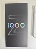 vivo iQOO Z9 Turbo+ 国家补贴 天玑9300+ 6400mAh超薄蓝海电池 自研电竞芯片Q1 AI电竞游戏手机 星光白 16GB 256GB 官方标配 实拍图