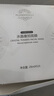 FLOWERWAY韦雪同款水晶白番茄面膜焕颜保湿补水熬夜提亮K氧K糖韩国面膜 五盒巩固装 25片 【买三送二】 实拍图