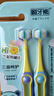 BRUSHING BEAR胖东来同款儿童牙刷*4支三面软毛3-6-12岁宝宝幼儿换牙期u型牙刷 实拍图