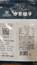 方家铺子中华老字号 有机海带200g 火锅食材 海产干货 干海带 凉拌煲汤 实拍图