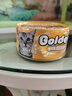 金赏（Golden prize）猫罐头170g大罐装 猫咪零食成猫通用金枪鱼营养猫罐头多口味 金枪鱼+鸡肉*24罐 实拍图