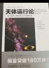 初中数学几何证明特训 上篇 南大励学 初中数学分类专题培优题库 晒单实拍图