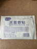 海氏海诺 无菌 医用敷贴防水大号创可贴 10*15cm*20片 术后伤口防水贴 实拍图