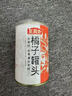王员外橘子罐头425g*4罐水果罐头即食零食桔子罐头节日送礼糖水罐头 实拍图