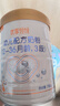 喜安智新国标优享恒悦婴幼儿配方奶粉DHA益生菌OPO牛奶粉水解蛋白含胆碱 3段 750g 6罐 实拍图