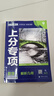 2025版高考必刷题 上分专项 数学5 解析几何 高考专题突破训练 理想树图书 实拍图