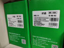 才进适用兄弟7080d碳粉6支装TN2325 dcp7180dn MFC7380 7480d 2260联想m7605d墨粉m7400Pro lt2451h M7615DNA 实拍图