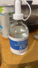 歌宝莲氨甲环酸精华液传明酸祛湿敷液%5注补水保湿黄褐斑射烟酰胺原液 300ml【3支装】 实拍图