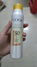 高姿（COGI）防晒喷雾SPF50+户外沙滩美白防晒防紫外线防水防汗户外便携 【90%新客选择】美白喷雾120ml 实拍图