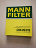 曼牌（MANNFILTER）空调滤清器空调滤芯CUK26019适配起亚K5/KX7嘉华现代索纳塔库斯途 实拍图