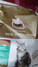 猫乐适猫咪泌尿道处方粮猫粮TS4尿道结石膀胱炎症尿闭尿血减少结石 泌尿道处方猫粮1.5kg*2包 实拍图
