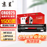 京呈CRG-912/925适用佳能MF3010硒鼓CRG925碳粉盒LBP6018W打印机3018L墨粉912墨盒3100 LBP6018w+ CRG-912/925易加粉硒鼓（1500页） 实拍图