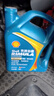 壳牌（Shell）劲霸柴机油 Rimula Select R5 10W-40  CI-4级 4L 养车保养 实拍图