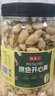 牧果人原色开心果500g大颗粒原味无漂白果肉孕妇零食年货礼品 甄选开心果500g*1罐 实拍图