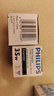 飞利浦（PHILIPS）MR11/16大杯卤素灯杯石英灯泡射灯黄光12V/20W卤钨灯 卤素丨5只【MR16】35W丨黄光 实拍图