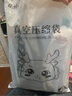 收纳博士【镇店款】收纳博士被子真空压缩袋衣物收纳袋打包袋真空袋 【萌萌龙龙】3特3大2中1电泵 实拍图