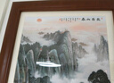 梓朗客厅挂画办公室装饰画正方形山水字画玄关壁画泰山日出靠山图墙画 P-富水长流 40*40CM 加厚柚木色实木框 实拍图