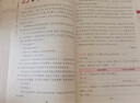 53小学基础练 阅读真题精选60篇 语文 六年级下册 2025版 含参考答案 适用2025春季  实拍图