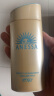 安热沙（Anessa）小金瓶防晒乳90ml安耐晒防晒霜SPF50+ 实拍图