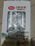 美丽雅一次性杯子航空杯240ml*50只太空杯 食品级加厚塑料茶水饮料杯 实拍图