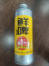 益府精酿啤酒全麦原浆啤酒大麦黄啤酒小麦白啤酒精酿组合啤酒品牌直营 【马口铁鲜啤大麦黄啤酒】1L*2桶 晒单实拍图